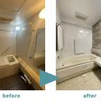 お風呂のビフォーアフター